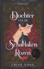 Gong Chloe - Verboden Duet 01 Dochter van de Scharlaken Rozen (Limited edition)
